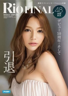khong phai aoi sora, day moi la nu than phim 18+ xuat sac nhat 30 nam qua hinh anh 9