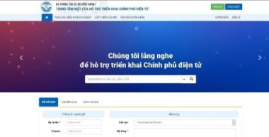 Khai trương Trung tâm một cửa hỗ trợ triển khai Chính phủ điện tử