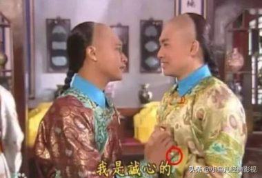 sau 22 nam, "hoan chau cach cach" bi boc phot vi lua khan gia nhu the nay! hinh anh 5