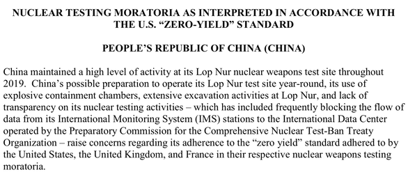 Bộ Ngoại giao Mỹ cảnh báo khả năng Trung Quốc bí mật thử nghiệm hạt nhân - Ảnh 2.